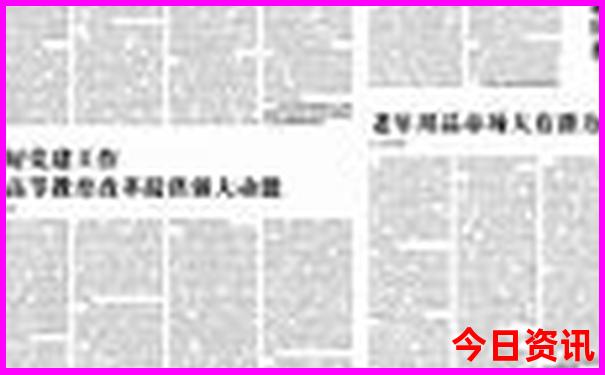 想跟团旅游怎么报名